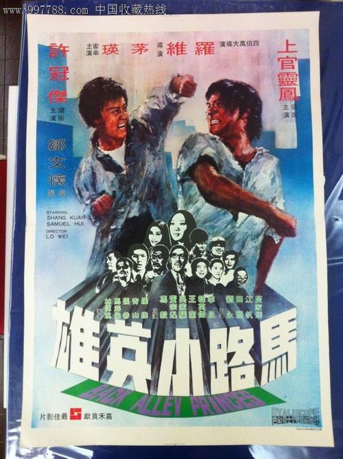 买个假的华格那学院文凭毕业证
