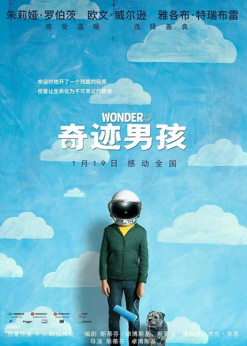 买个假的住民票